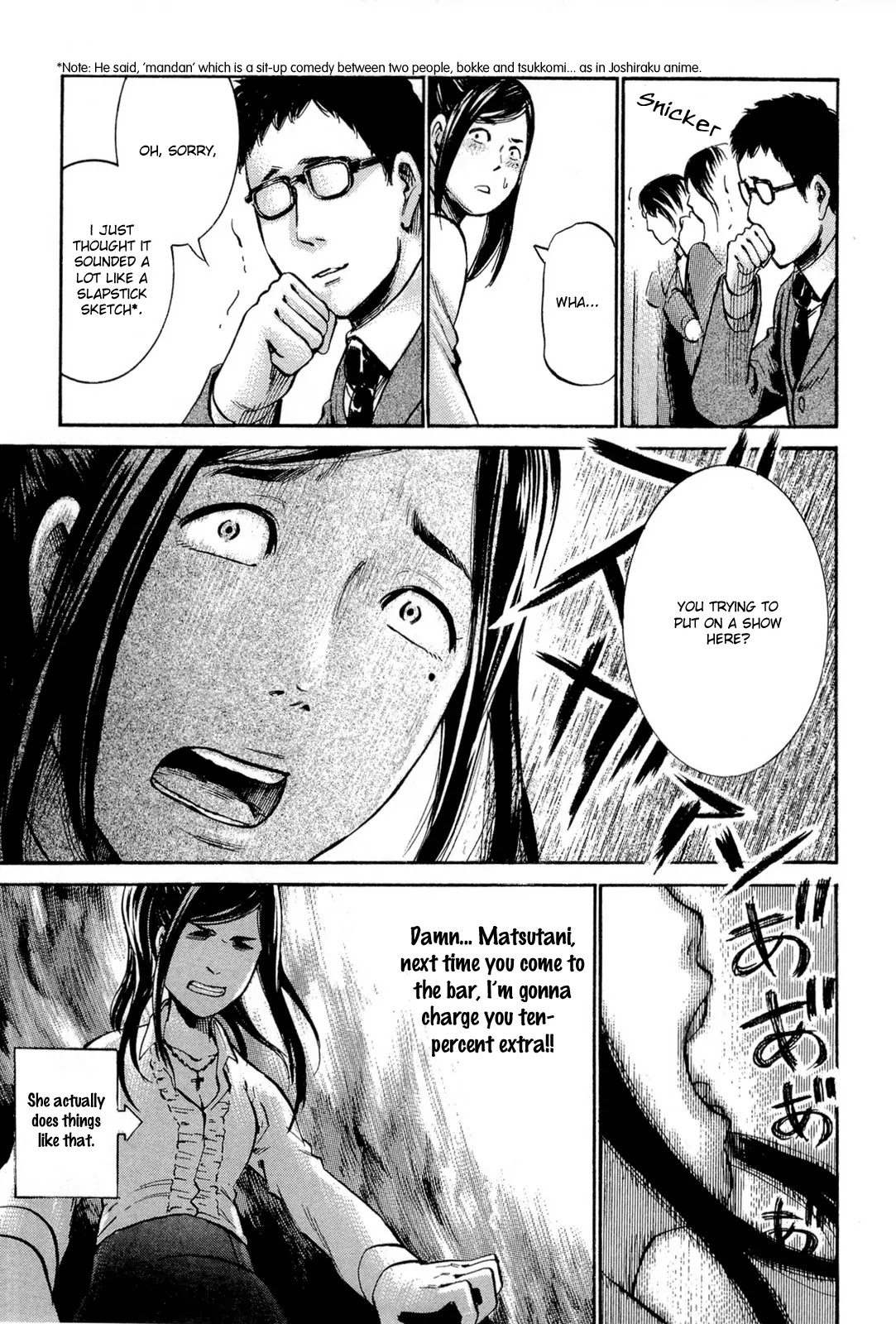 Hinamatsuri Chapter 16 page 16 - Chapter 16: This Is A Real Parent´s Day!