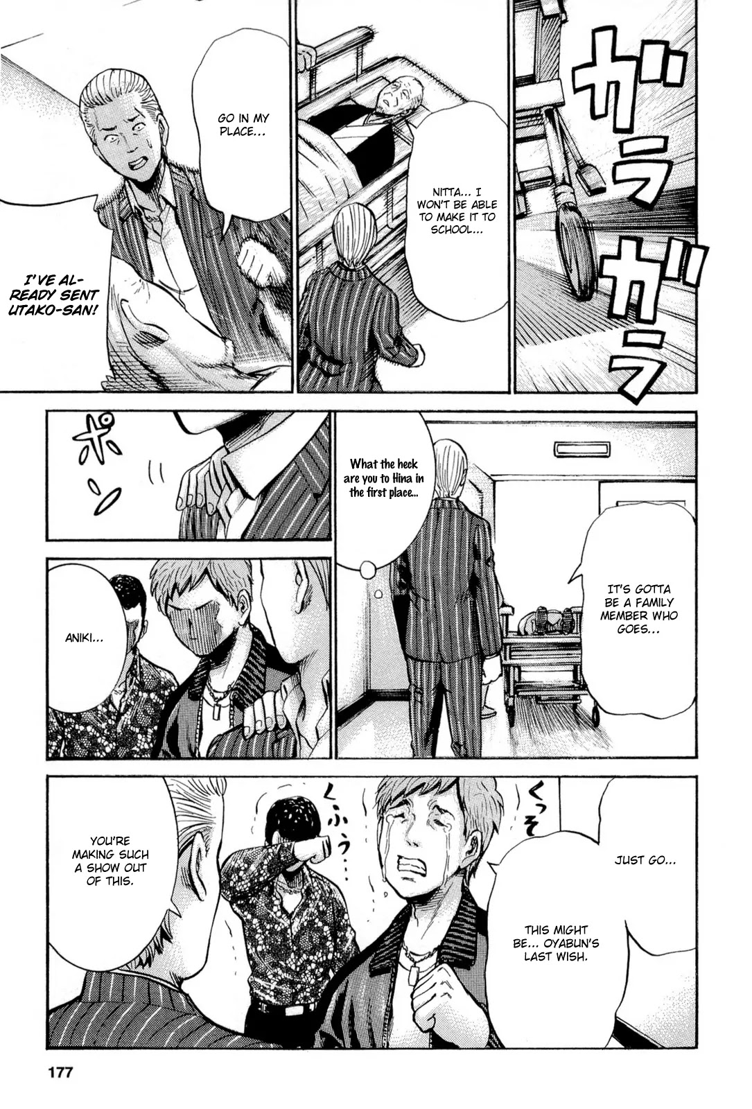Hinamatsuri Chapter 16 page 18 - Chapter 16: This Is A Real Parent´s Day!