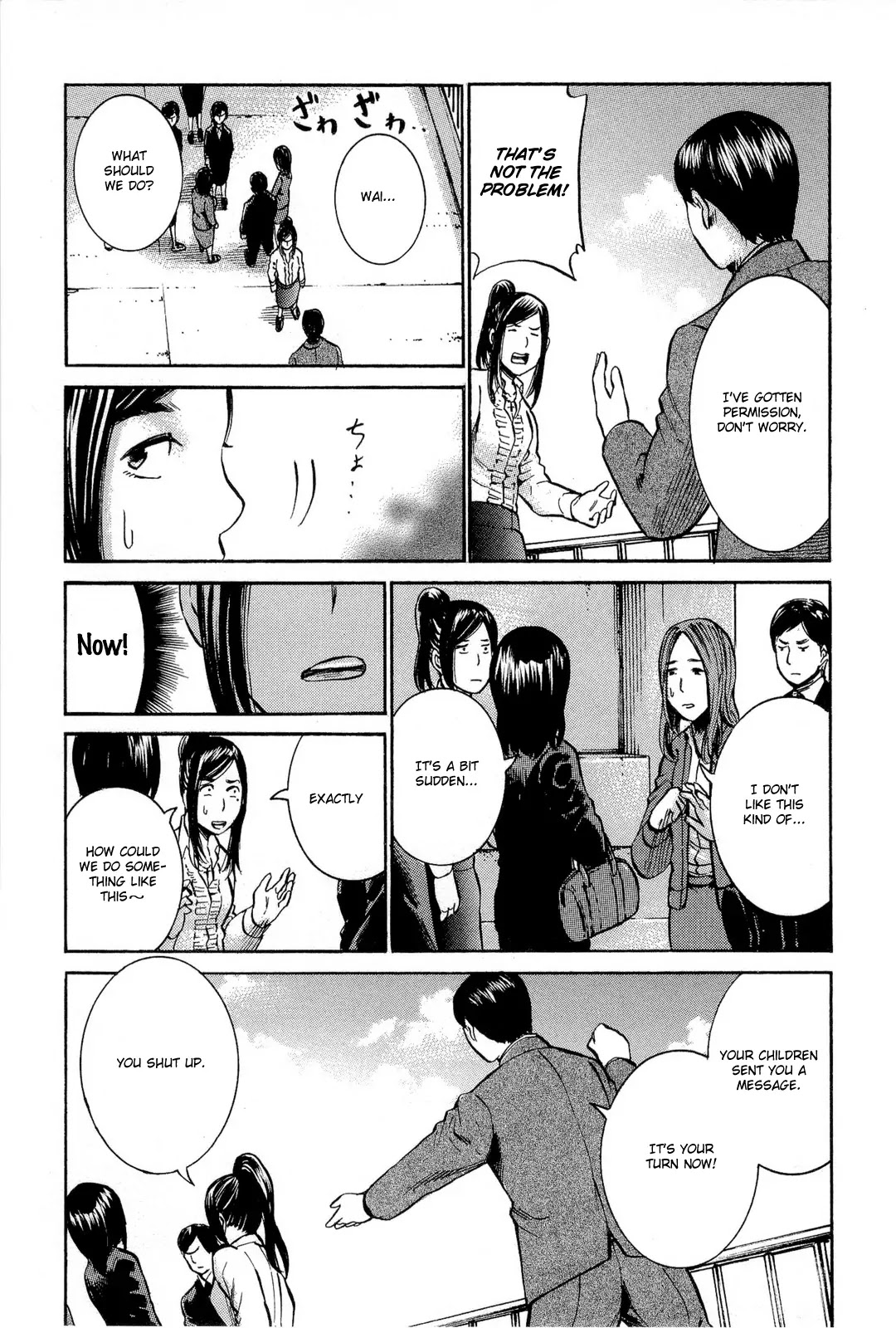 Hinamatsuri Chapter 16 page 22 - Chapter 16: This Is A Real Parent´s Day!