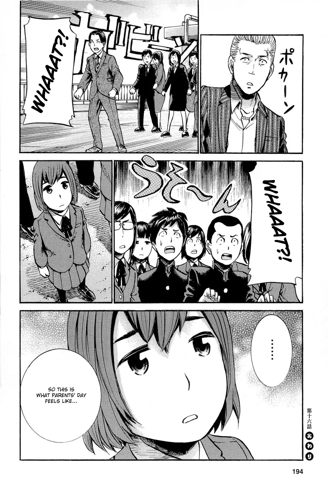 Hinamatsuri Chapter 16 page 34 - Chapter 16: This Is A Real Parent´s Day!