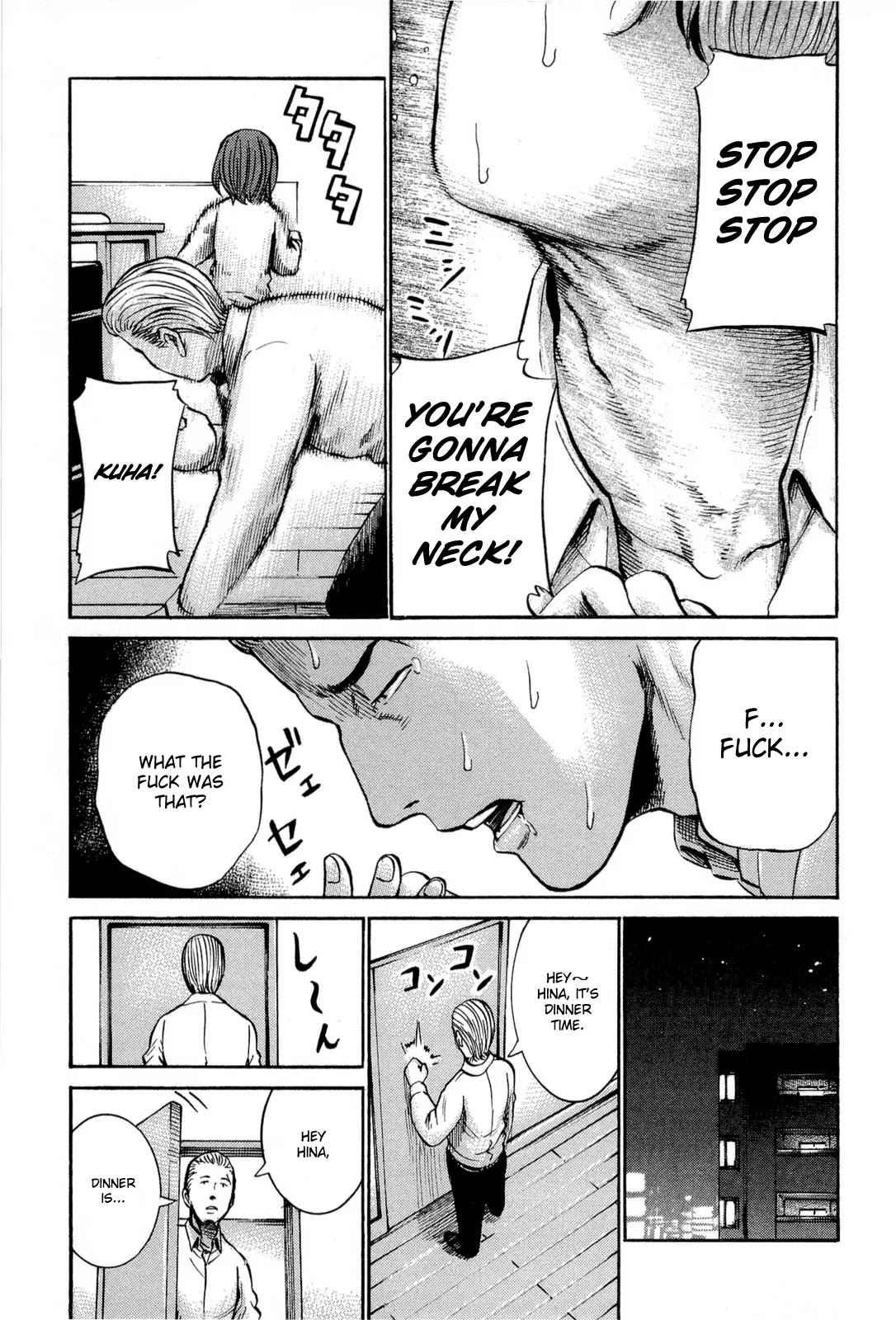 Hinamatsuri Chapter 16 page 6 - Chapter 16: This Is A Real Parent´s Day!