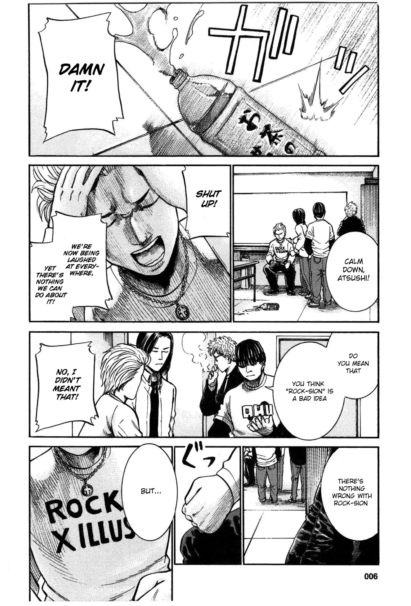 Hinamatsuri Chapter 17 page 6 - Chapter 17 : Worship the God of Rock´n Roll