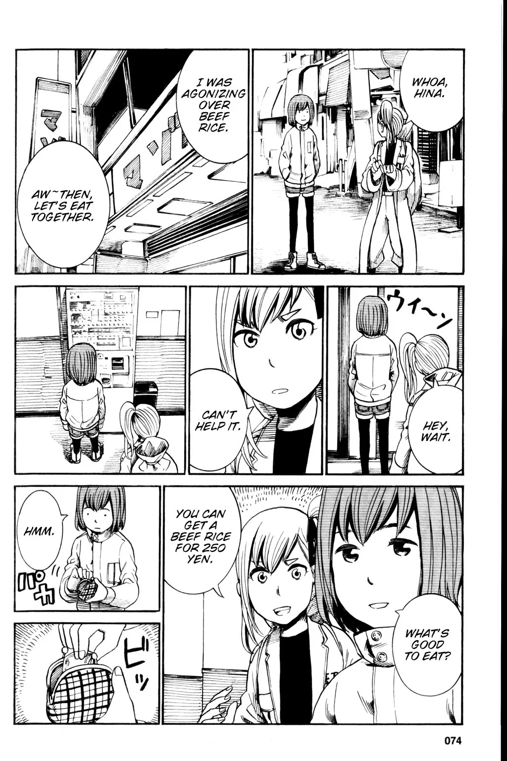 Hinamatsuri Chapter 18.5 page 2 - Chapter 18.5 : A Magic Spell That...