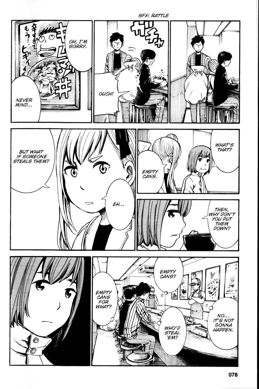 Hinamatsuri Chapter 18.5 page 6 - Chapter 18.5 : A Magic Spell That...