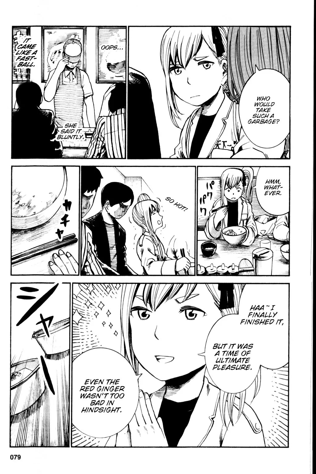 Hinamatsuri Chapter 18.5 page 7 - Chapter 18.5 : A Magic Spell That...