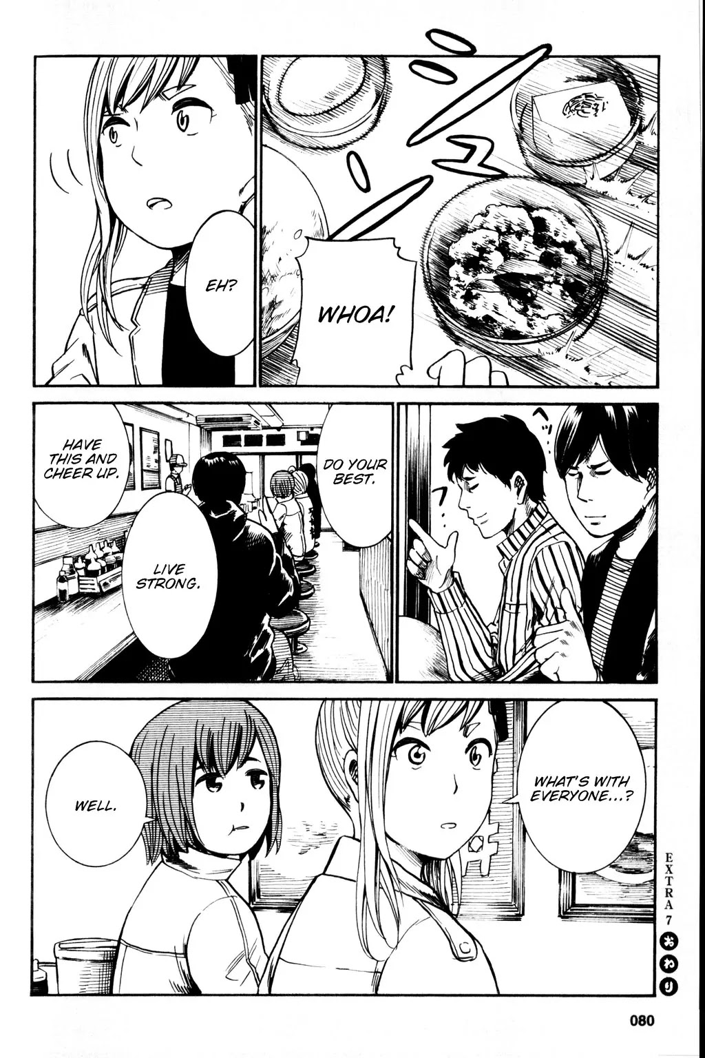 Hinamatsuri Chapter 18.5 page 8 - Chapter 18.5 : A Magic Spell That...