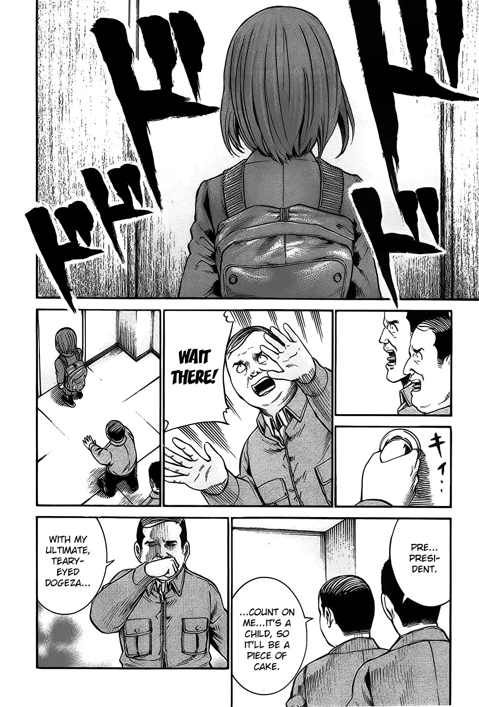 Hinamatsuri Chapter 18 page 16 - Chapter 18: A Debt Collection Rhapsody