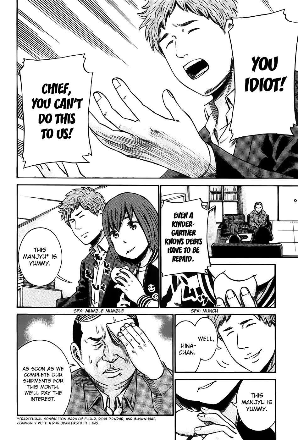Hinamatsuri Chapter 18 page 2 - Chapter 18: A Debt Collection Rhapsody