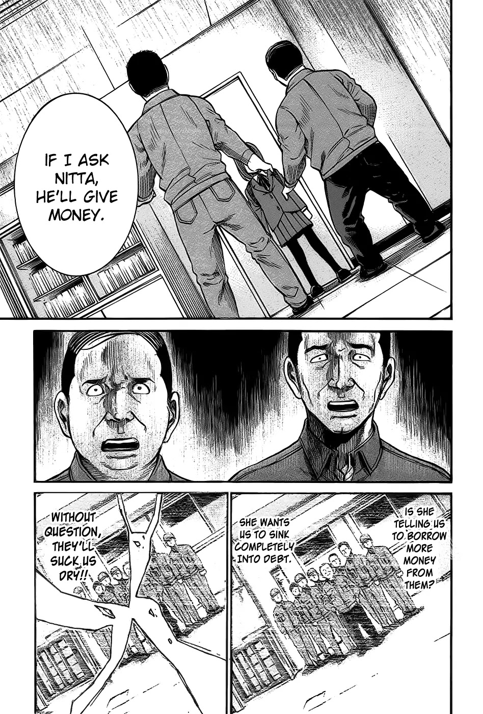 Hinamatsuri Chapter 18 page 23 - Chapter 18: A Debt Collection Rhapsody