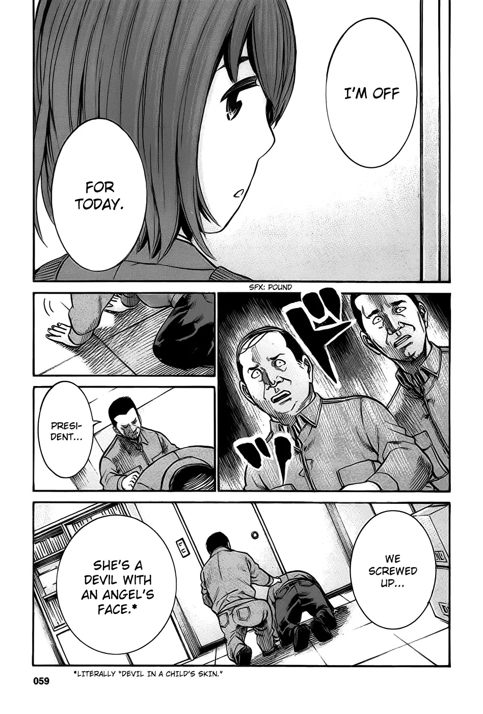 Hinamatsuri Chapter 18 page 25 - Chapter 18: A Debt Collection Rhapsody