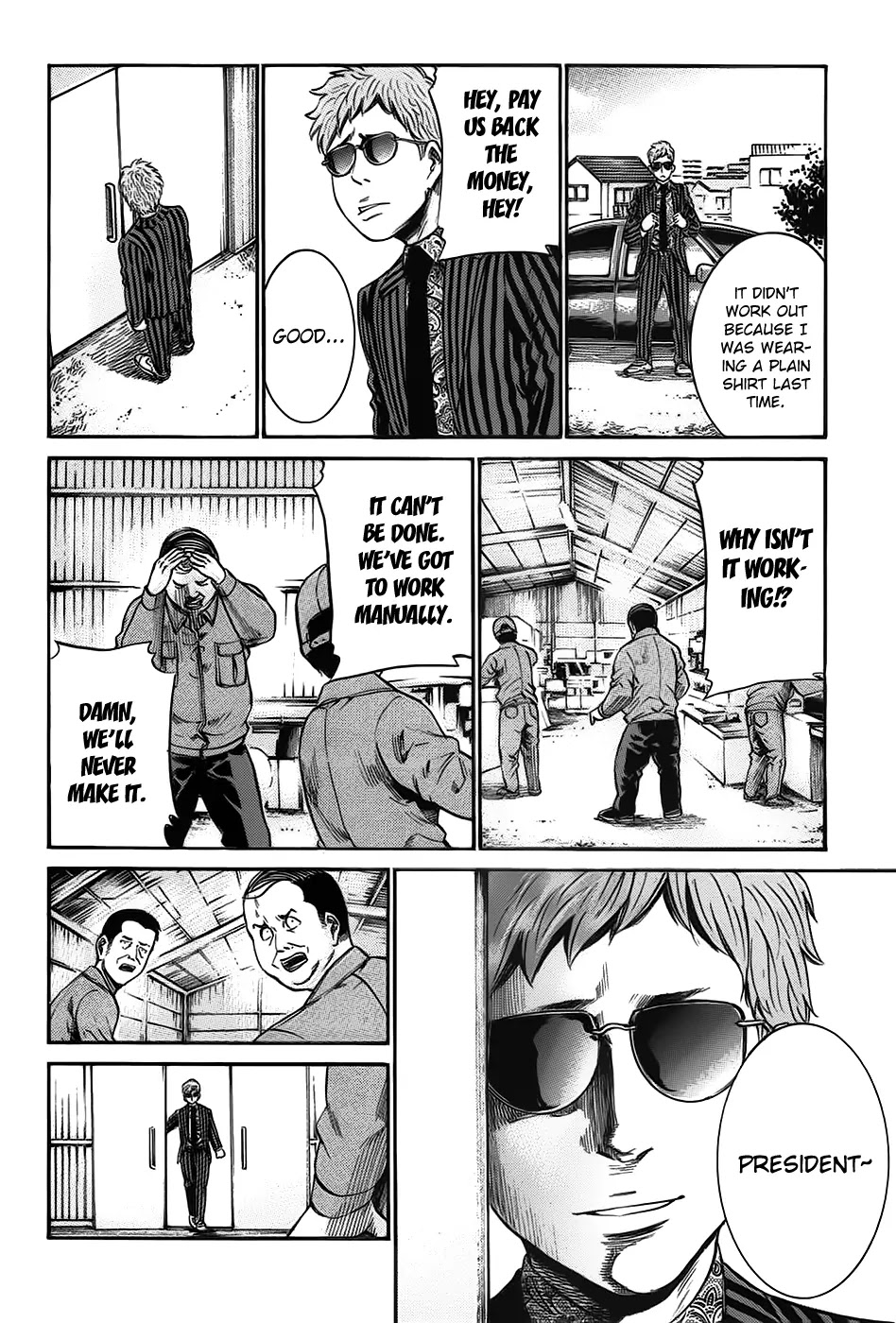 Hinamatsuri Chapter 18 page 26 - Chapter 18: A Debt Collection Rhapsody