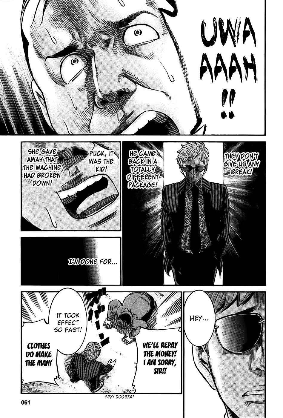 Hinamatsuri Chapter 18 page 27 - Chapter 18: A Debt Collection Rhapsody