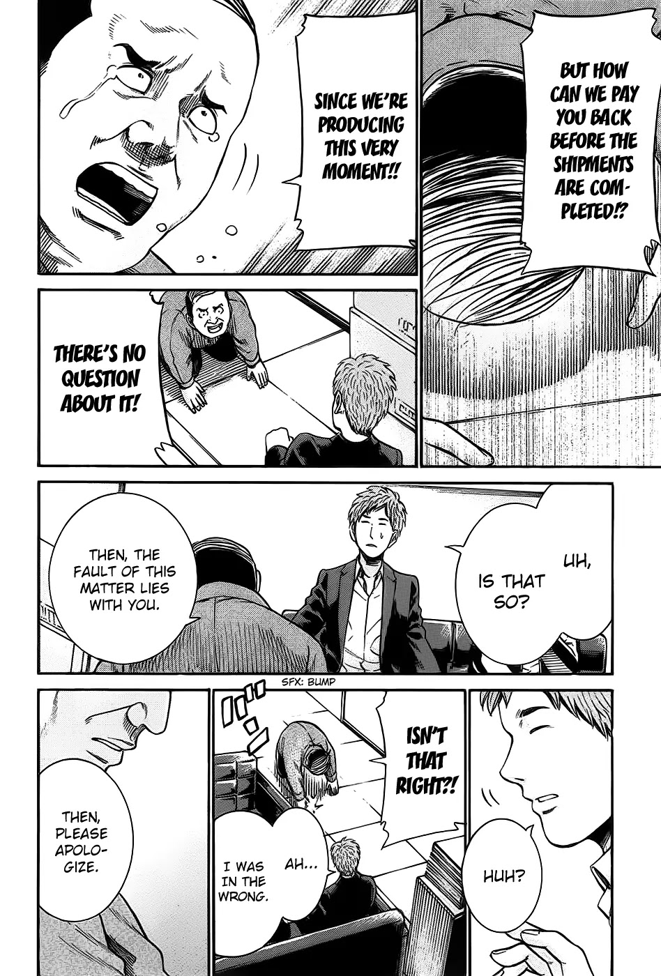 Hinamatsuri Chapter 18 page 4 - Chapter 18: A Debt Collection Rhapsody