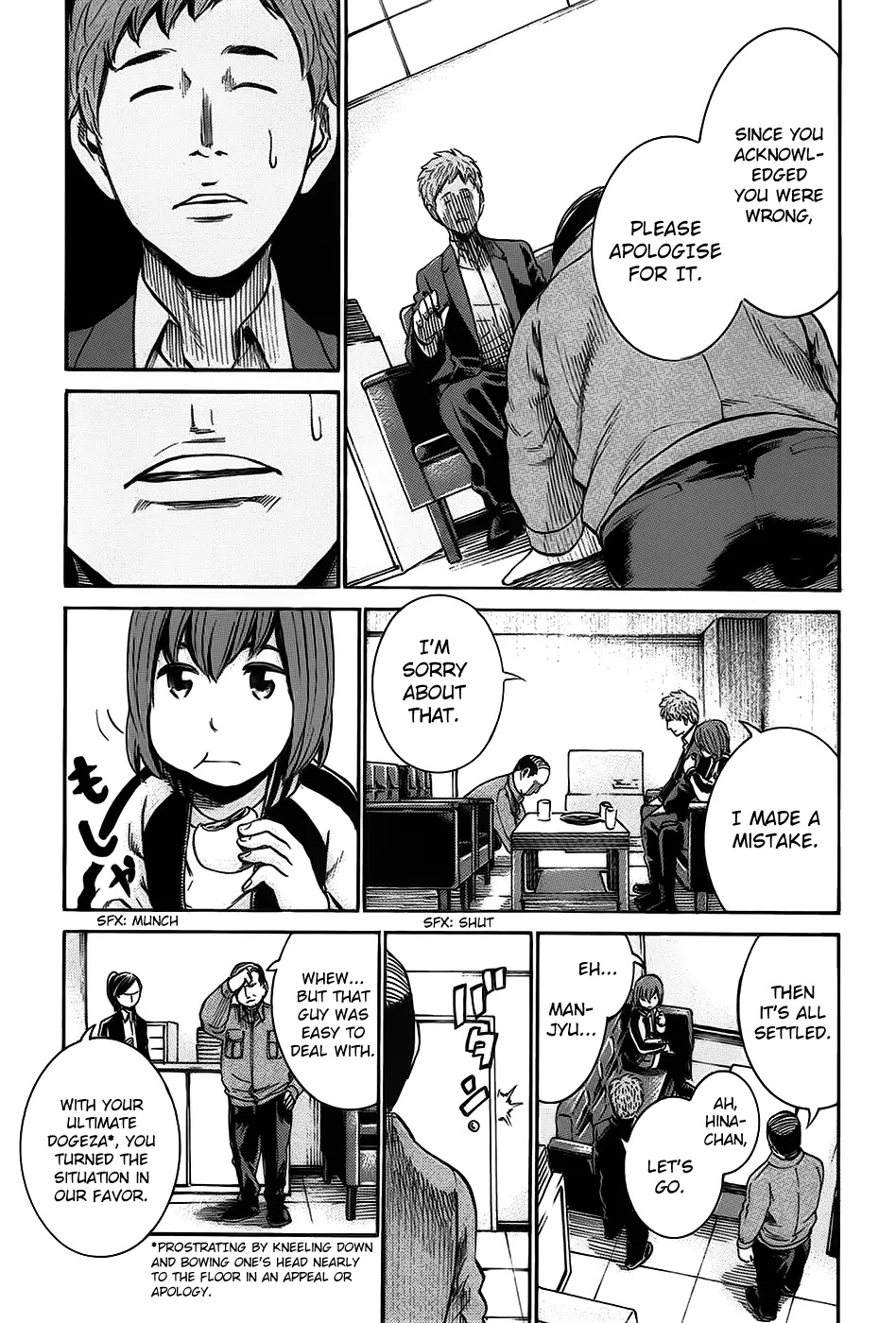 Hinamatsuri Chapter 18 page 5 - Chapter 18: A Debt Collection Rhapsody