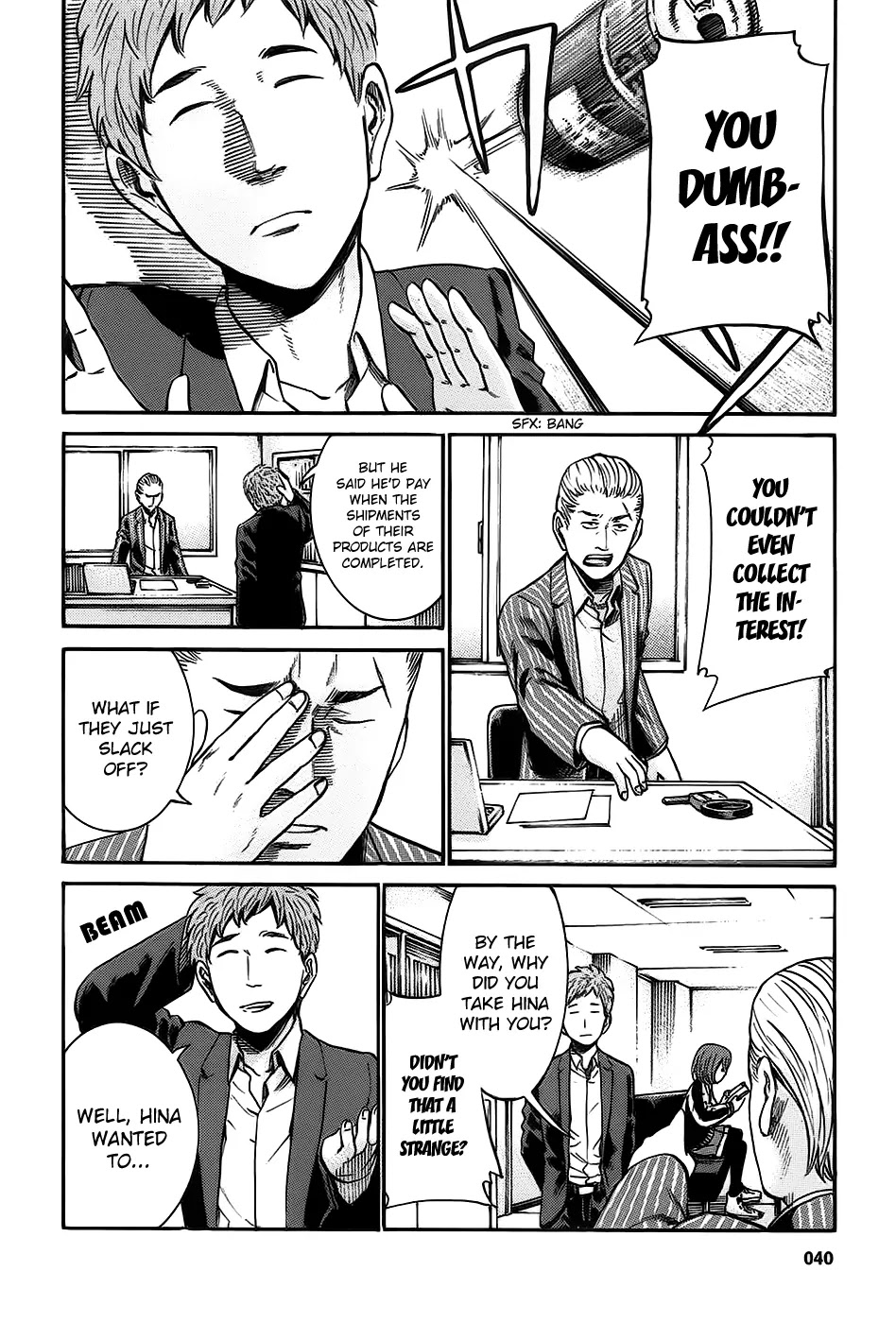 Hinamatsuri Chapter 18 page 6 - Chapter 18: A Debt Collection Rhapsody