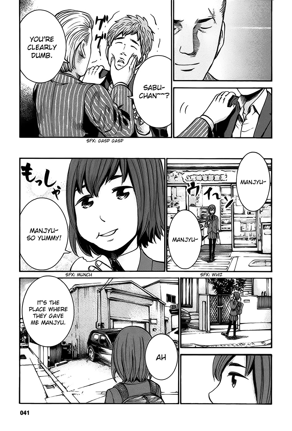 Hinamatsuri Chapter 18 page 7 - Chapter 18: A Debt Collection Rhapsody