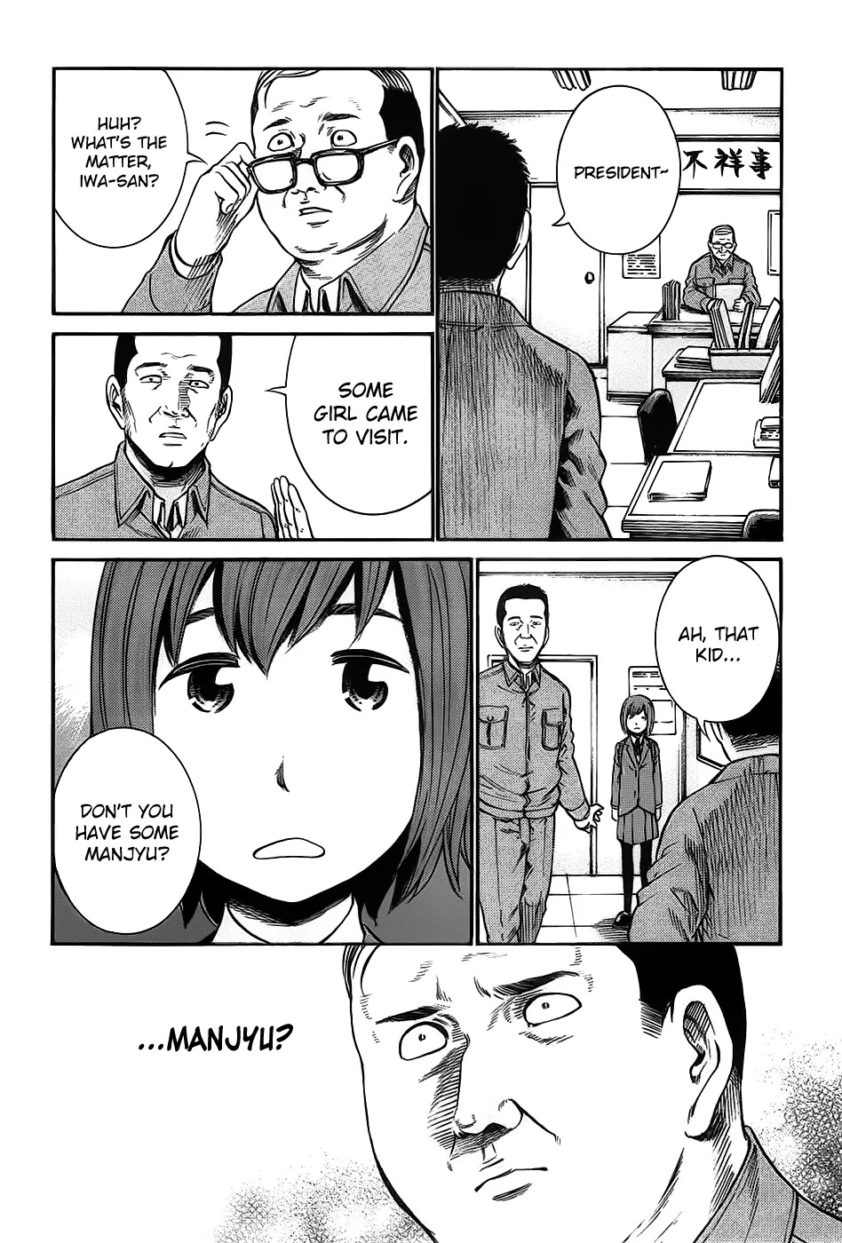 Hinamatsuri Chapter 18 page 8 - Chapter 18: A Debt Collection Rhapsody
