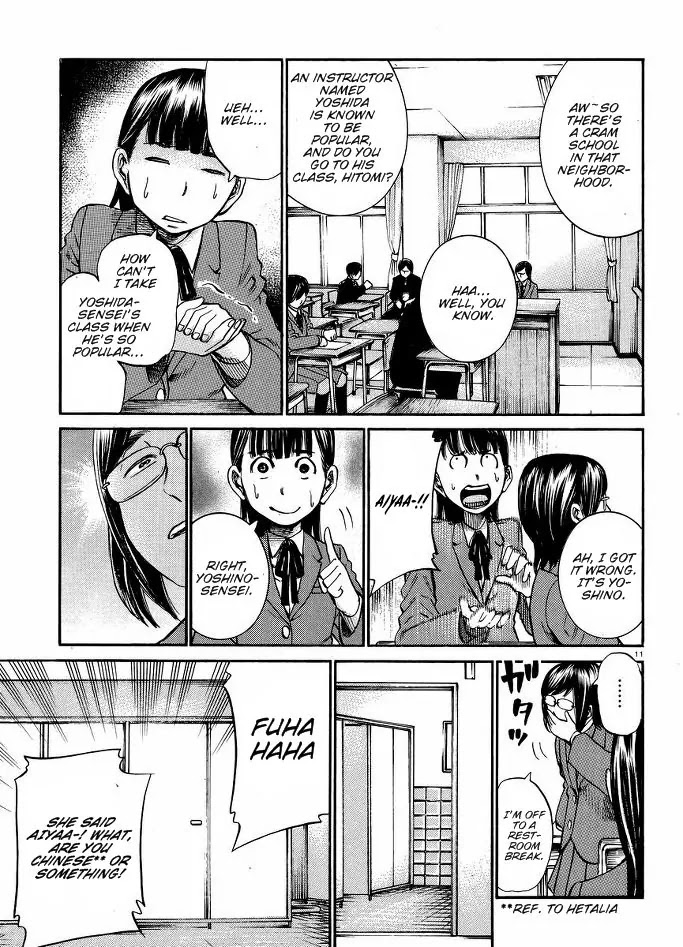Hinamatsuri Chapter 19 page 12 - Chapter 19: Captain! Apparently We’ve Got A Serious Crime at Hand!