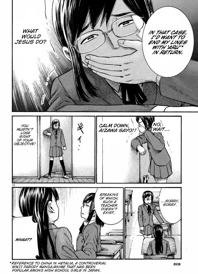 Hinamatsuri Chapter 19 page 13 - Chapter 19: Captain! Apparently We’ve Got A Serious Crime at Hand!