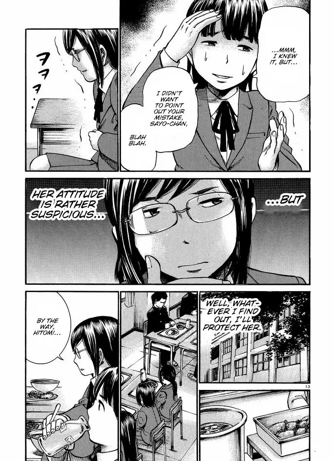Hinamatsuri Chapter 19 page 14 - Chapter 19: Captain! Apparently We’ve Got A Serious Crime at Hand!