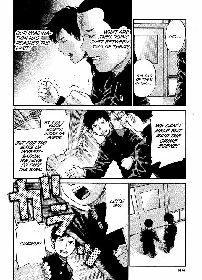 Hinamatsuri Chapter 19 page 21 - Chapter 19: Captain! Apparently We’ve Got A Serious Crime at Hand!