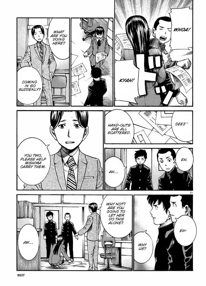 Hinamatsuri Chapter 19 page 22 - Chapter 19: Captain! Apparently We’ve Got A Serious Crime at Hand!