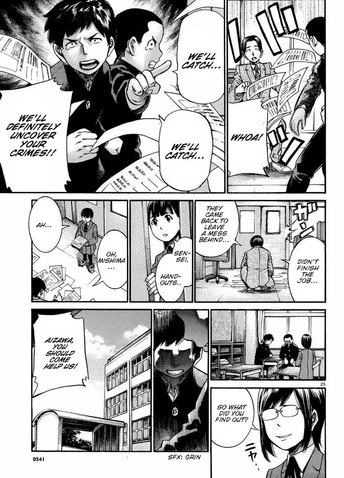 Hinamatsuri Chapter 19 page 26 - Chapter 19: Captain! Apparently We’ve Got A Serious Crime at Hand!