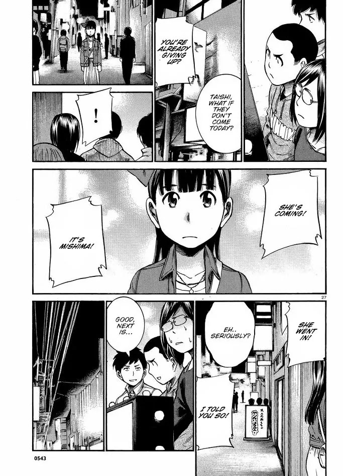 Hinamatsuri Chapter 19 page 28 - Chapter 19: Captain! Apparently We’ve Got A Serious Crime at Hand!