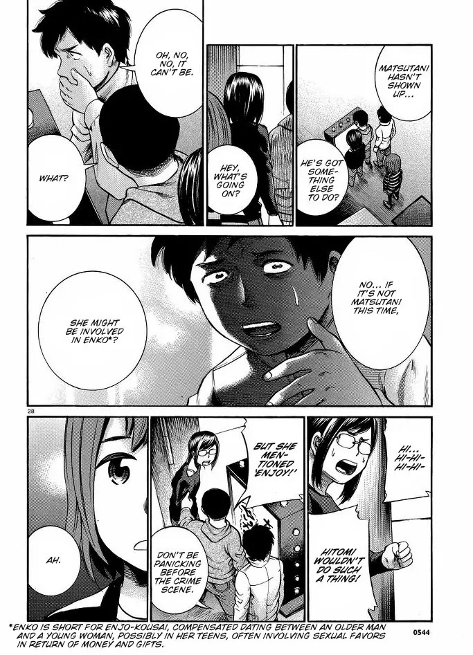 Hinamatsuri Chapter 19 page 29 - Chapter 19: Captain! Apparently We’ve Got A Serious Crime at Hand!