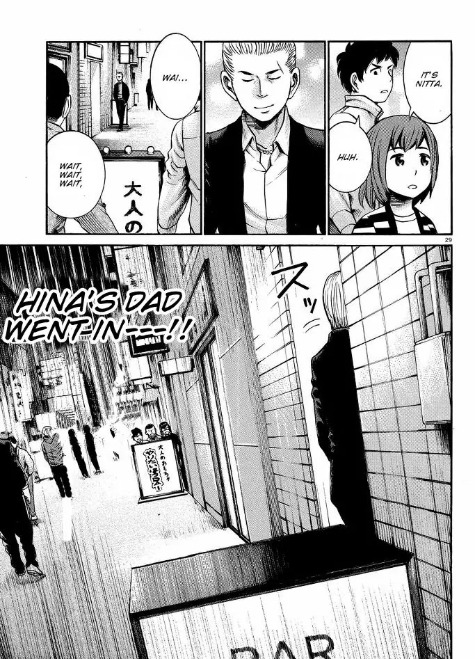 Hinamatsuri Chapter 19 page 30 - Chapter 19: Captain! Apparently We’ve Got A Serious Crime at Hand!