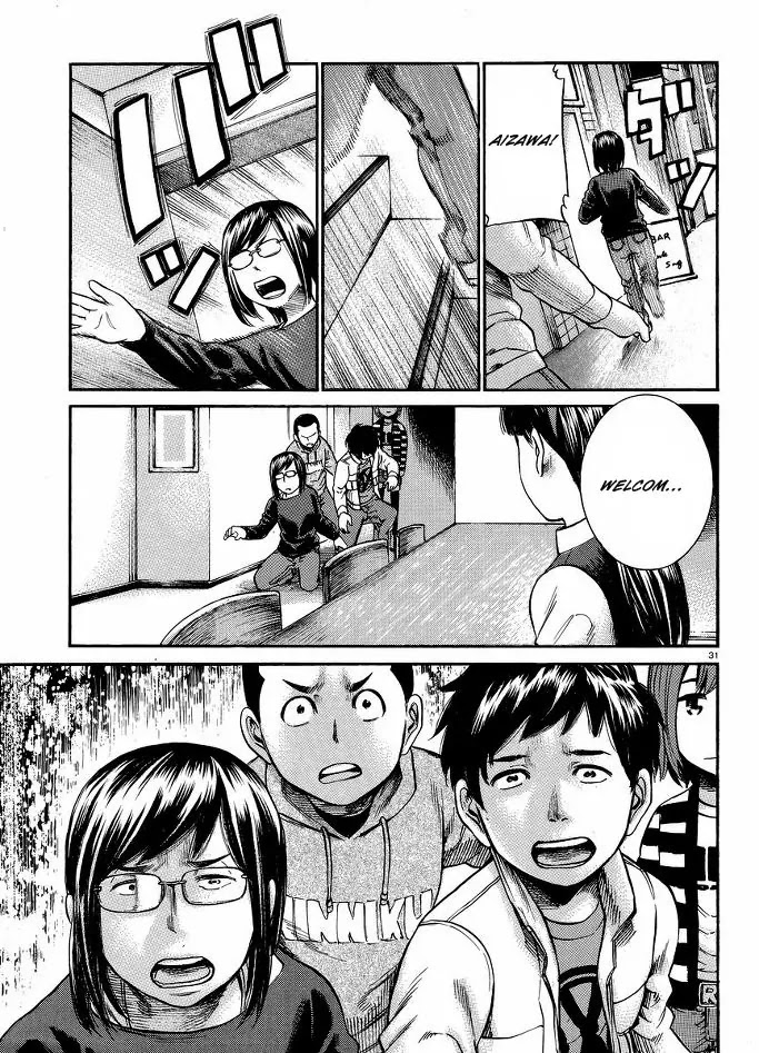 Hinamatsuri Chapter 19 page 32 - Chapter 19: Captain! Apparently We’ve Got A Serious Crime at Hand!