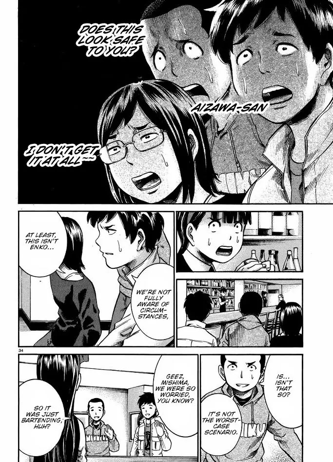 Hinamatsuri Chapter 19 page 34 - Chapter 19: Captain! Apparently We’ve Got A Serious Crime at Hand!