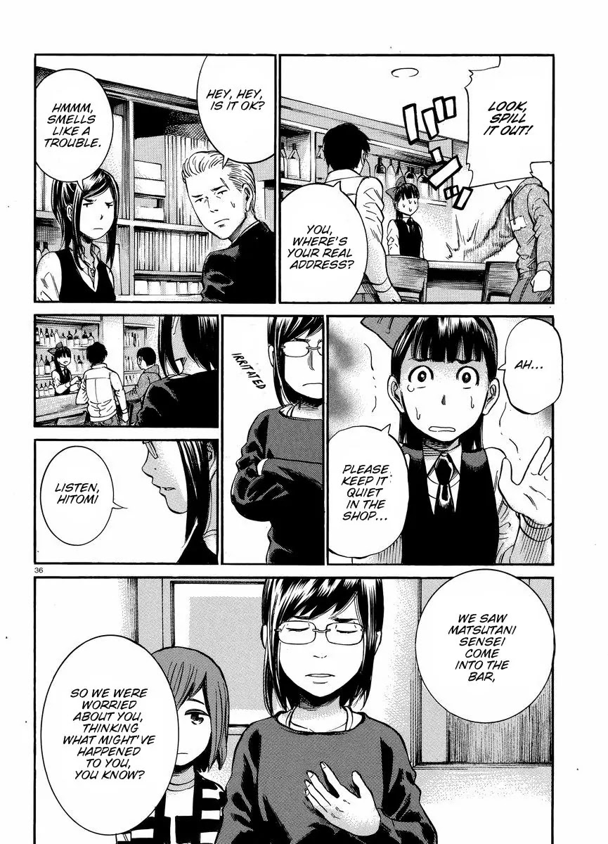 Hinamatsuri Chapter 19 page 36 - Chapter 19: Captain! Apparently We’ve Got A Serious Crime at Hand!