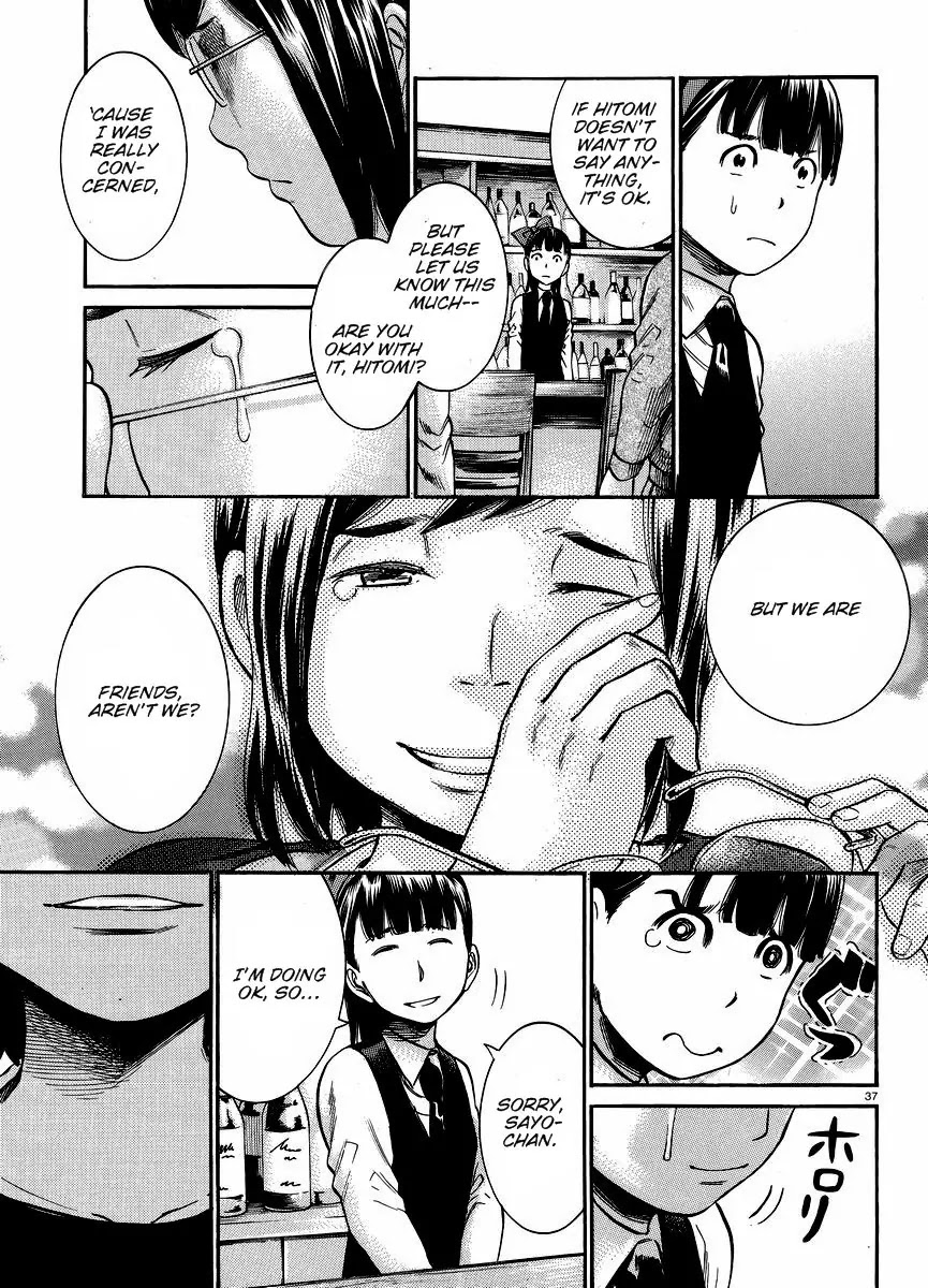 Hinamatsuri Chapter 19 page 37 - Chapter 19: Captain! Apparently We’ve Got A Serious Crime at Hand!