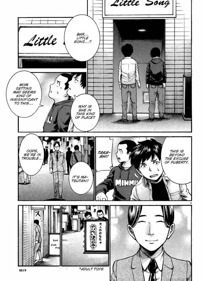 Hinamatsuri Chapter 19 page 4 - Chapter 19: Captain! Apparently We’ve Got A Serious Crime at Hand!