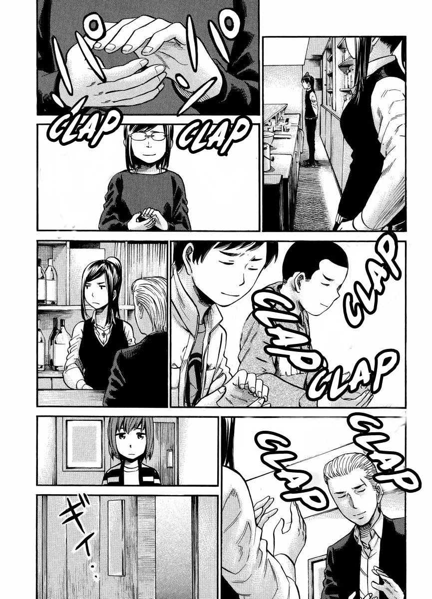 Hinamatsuri Chapter 19 page 41 - Chapter 19: Captain! Apparently We’ve Got A Serious Crime at Hand!