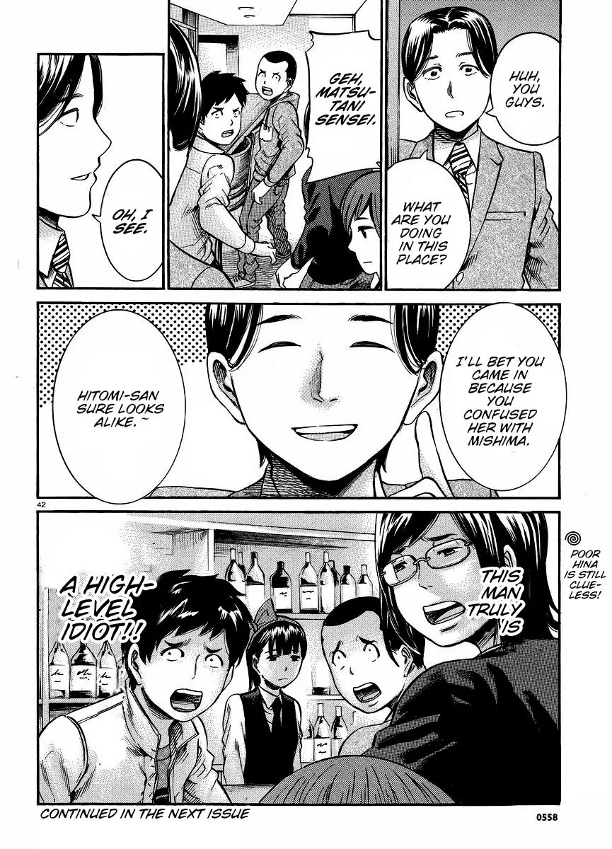Hinamatsuri Chapter 19 page 42 - Chapter 19: Captain! Apparently We’ve Got A Serious Crime at Hand!