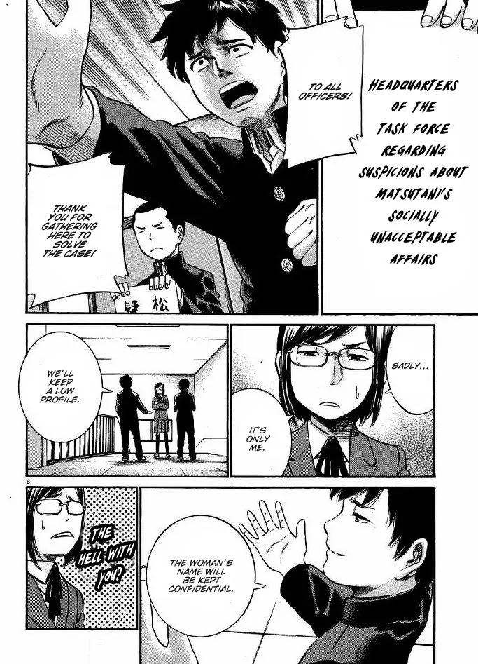 Hinamatsuri Chapter 19 page 7 - Chapter 19: Captain! Apparently We’ve Got A Serious Crime at Hand!