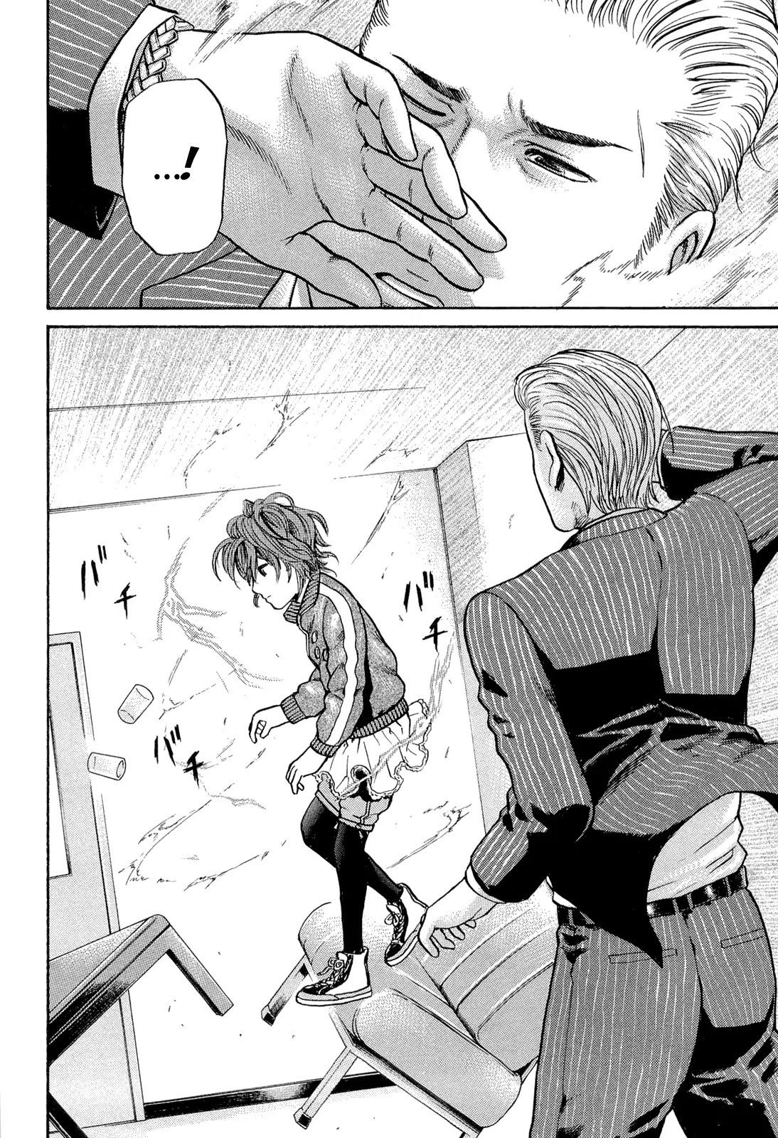 Hinamatsuri Chapter 2 page 11 - Chapter 2 : The World of Adults