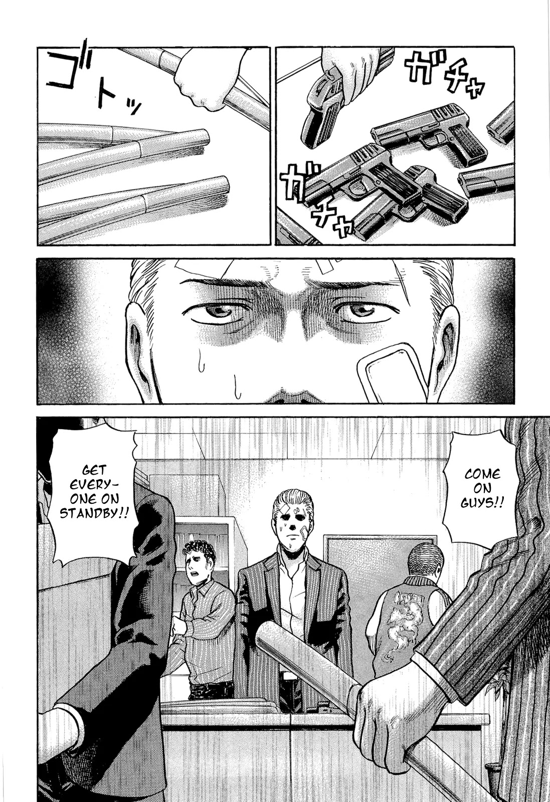 Hinamatsuri Chapter 2 page 13 - Chapter 2 : The World of Adults
