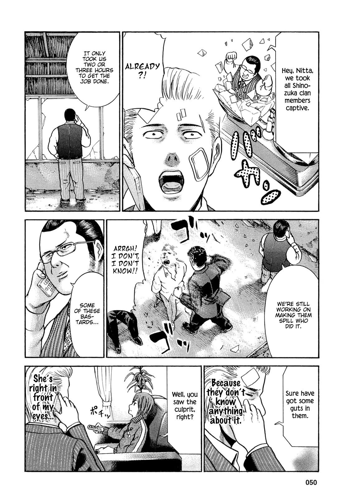 Hinamatsuri Chapter 2 page 17 - Chapter 2 : The World of Adults