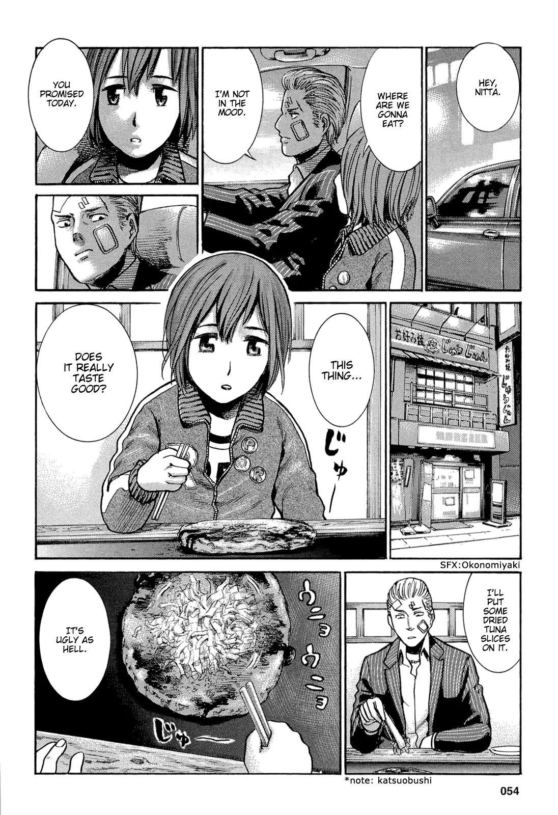 Hinamatsuri Chapter 2 page 21 - Chapter 2 : The World of Adults