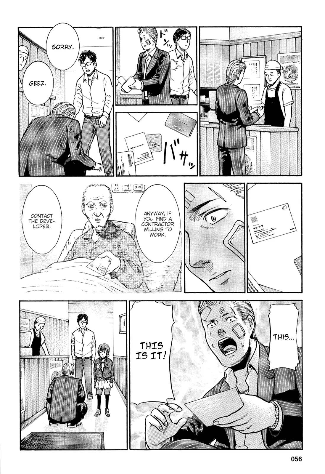 Hinamatsuri Chapter 2 page 23 - Chapter 2 : The World of Adults