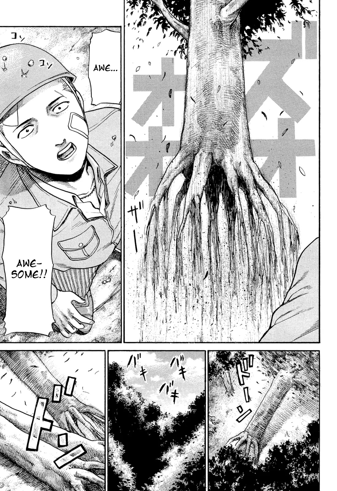 Hinamatsuri Chapter 2 page 26 - Chapter 2 : The World of Adults