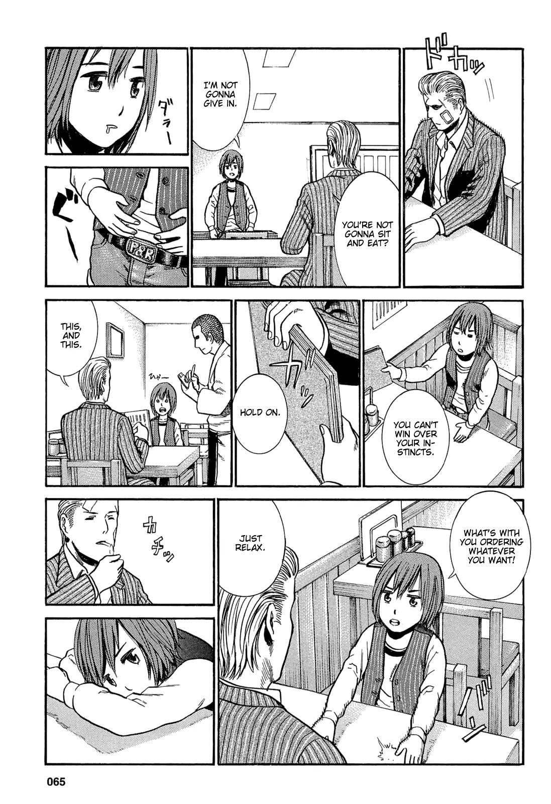 Hinamatsuri Chapter 2 page 32 - Chapter 2 : The World of Adults