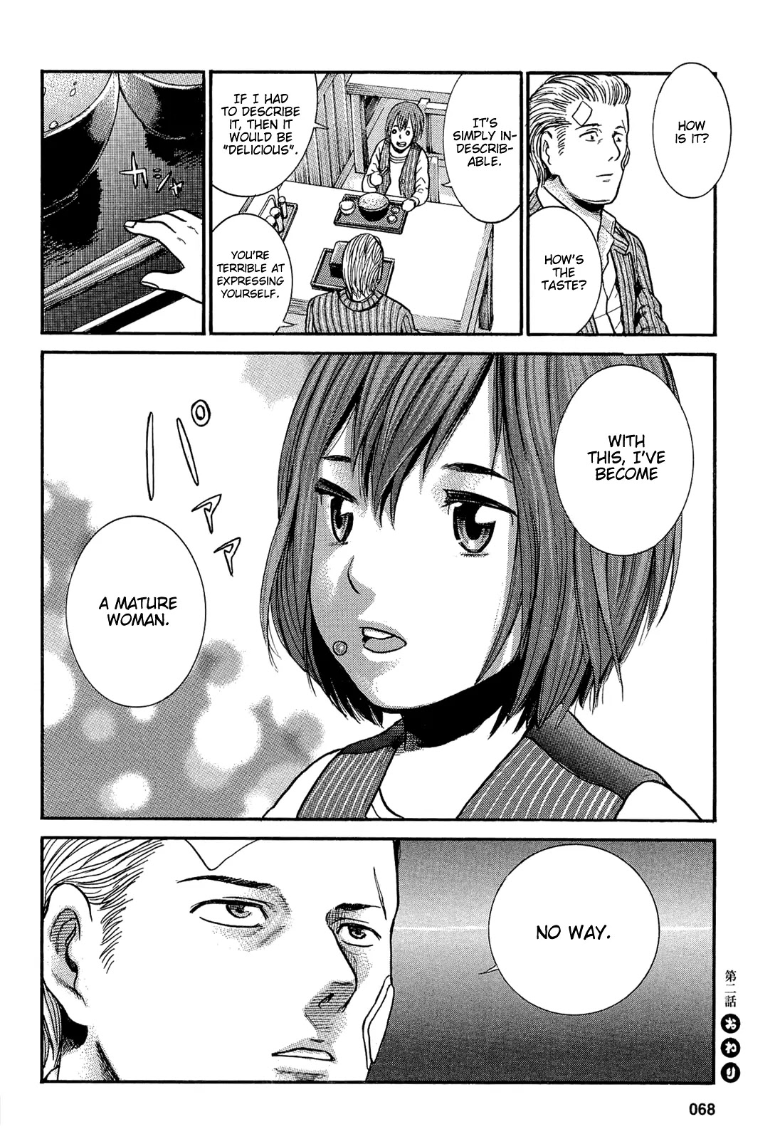 Hinamatsuri Chapter 2 page 35 - Chapter 2 : The World of Adults