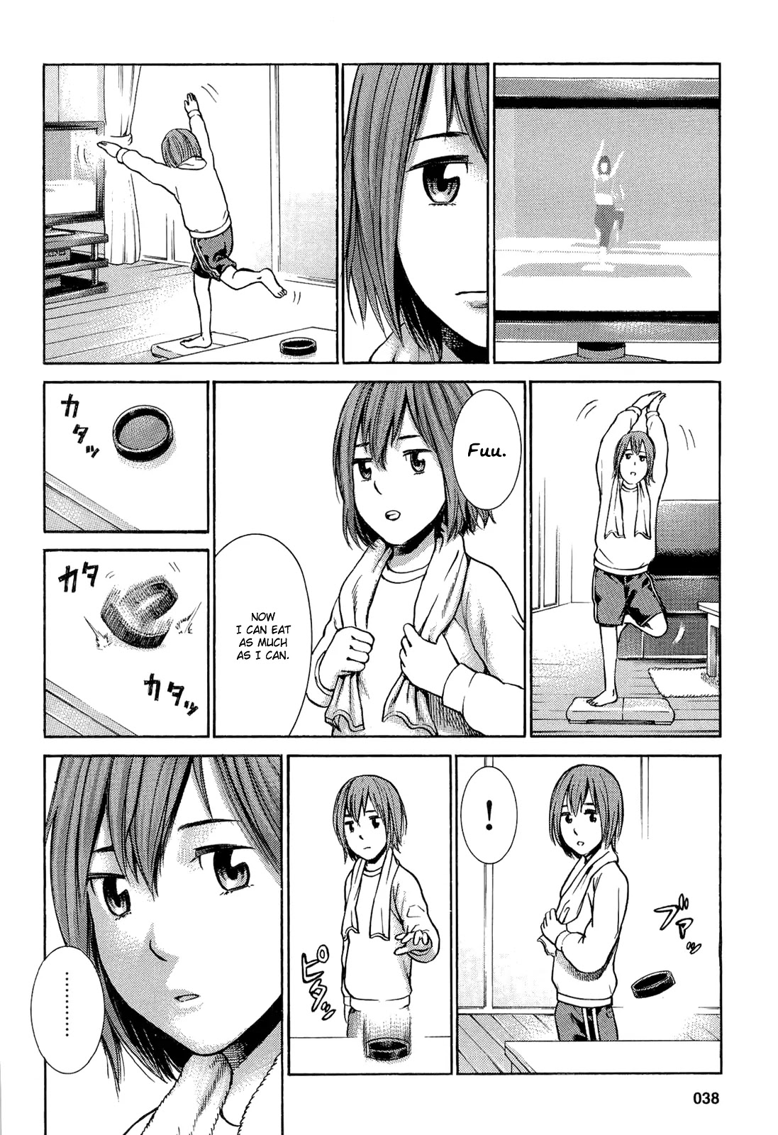 Hinamatsuri Chapter 2 page 5 - Chapter 2 : The World of Adults