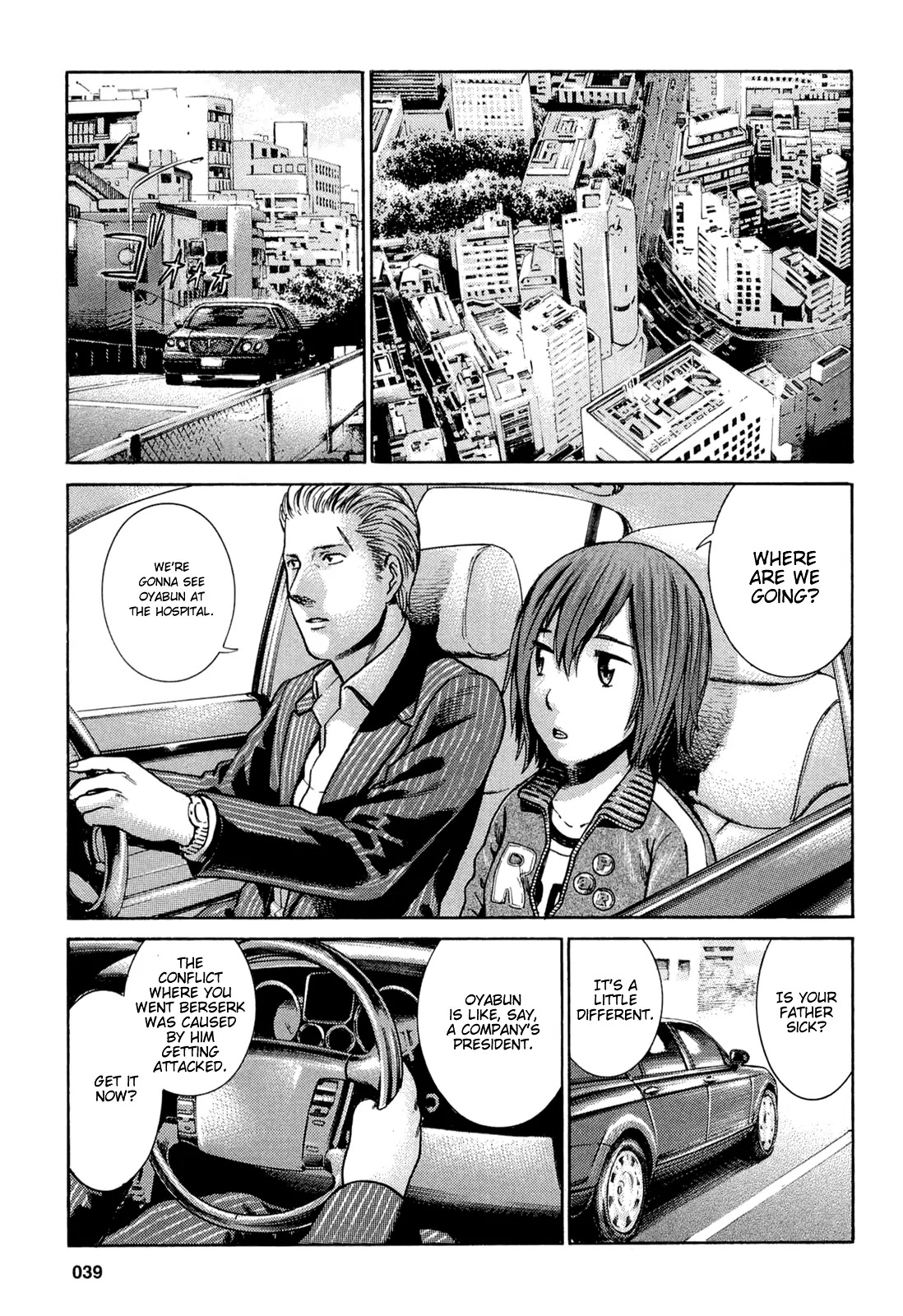 Hinamatsuri Chapter 2 page 6 - Chapter 2 : The World of Adults