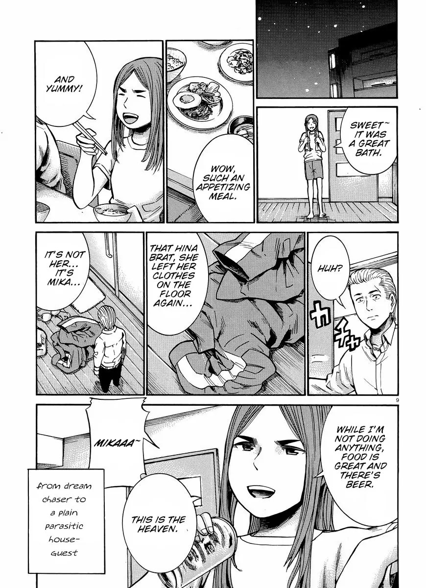 Hinamatsuri Chapter 20 page 10 - Chapter 20 : Mika's Wild Adventure to Tokyo