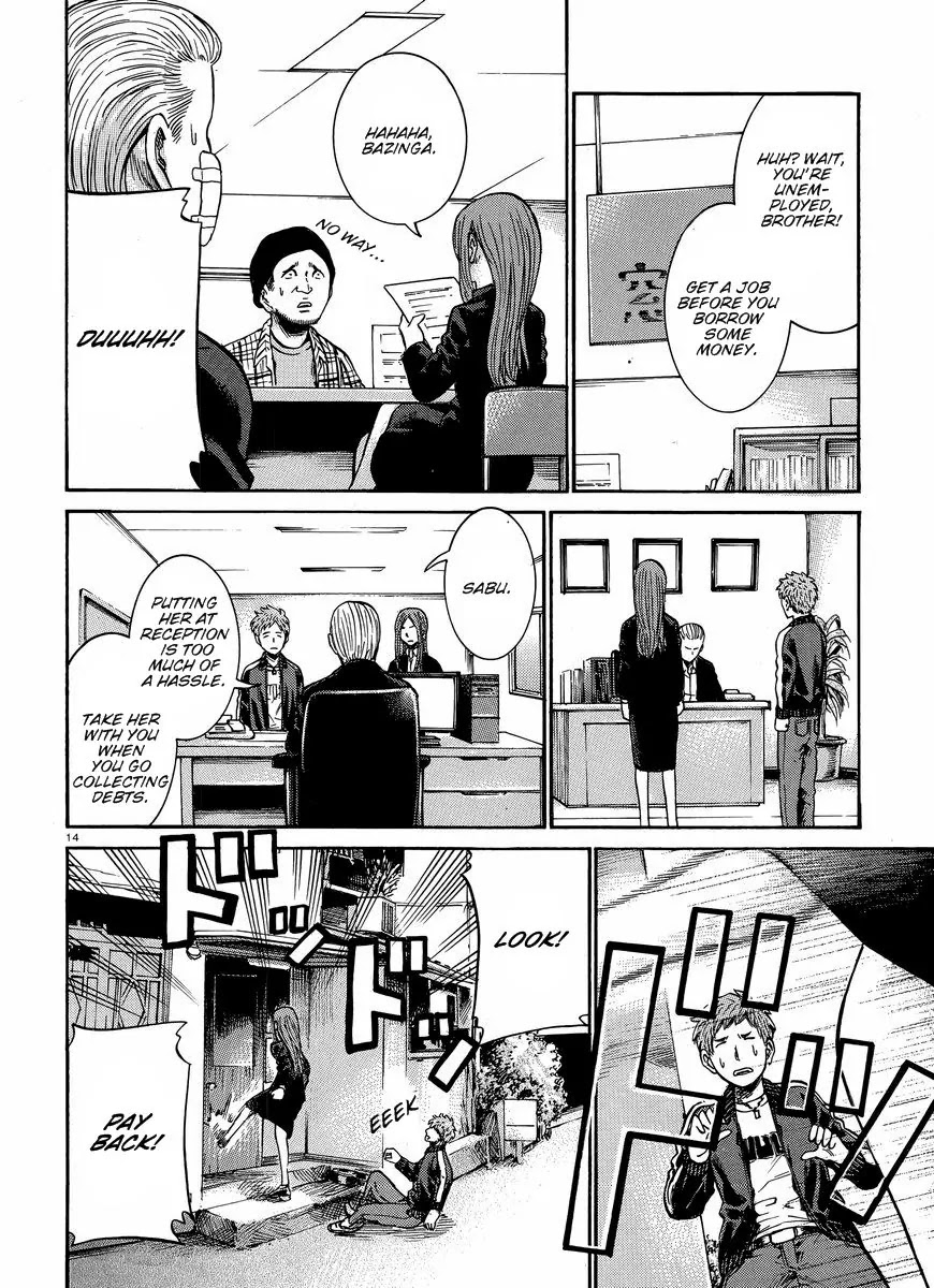 Hinamatsuri Chapter 20 page 15 - Chapter 20 : Mika's Wild Adventure to Tokyo